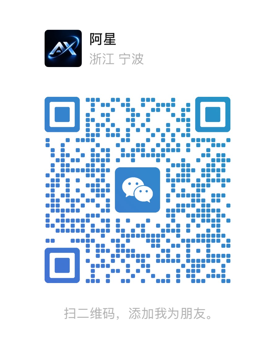 AX无盘微信二维码